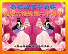 Published on 5/13/2012 ֹ,½󷨵ӹش󷨺鴫ʮ(128) - ִ
