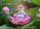 Published on 5/13/2012 ֹ,󷨵ӹطִ󷨺鴫ʮ - ִ
