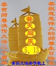 Published on 5/8/2012 ֹ,󷨵Ӻʦ𻪵߷ִ - ִ
