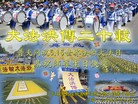 Published on 5/14/2012 ֹ,󷨵Ӻʦ𻪵߷ִ - ִ
