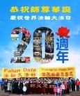 Published on 5/13/2012 ֹ,ŷ޴󷨵ӹʦ𻪵ߴ󷨺鴫ʮ - ִ
