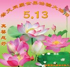 Published on 5/12/2012 ֹ,󷨵ӹطִ󷨺鴫ʮ - ִ
