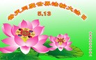 Published on 5/12/2012 ֹ,󷨵ӹطִ󷨺鴫ʮ - ִ
