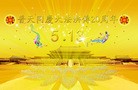 Published on 5/13/2012 ֹ,󷨵ӹطִ󷨺鴫ʮ - ִ
