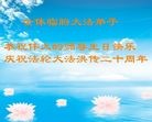 Published on 5/13/2012 ֹ,󷨵ӹطִ󷨺鴫ʮ - ִ
