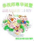 Published on 5/14/2012 ֹ,󷨵Ӻʦ𻪵߷ִ - ִ
