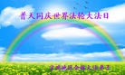 Published on 5/13/2012 ֹ,󷨵ӹطִ󷨺鴫ʮ - ִ

