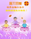 Published on 5/13/2012 ֹ,󷨵ӹطִ󷨺鴫ʮ - ִ
