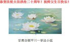 Published on 5/13/2012 ֹ,󷨵ӹطִ󷨺鴫ʮ - ִ
