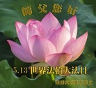 Published on 5/13/2012 ֹ,󷨵ӹطִ󷨺鴫ʮ - ִ
