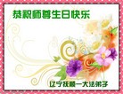 Published on 5/14/2012 ֹ,󷨵Ӻʦ𻪵߷ִ - ִ
