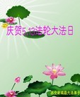 Published on 5/13/2012 ֹ,󷨵ӹطִ󷨺鴫ʮ - ִ
