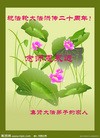 Published on 5/13/2012 ֹ,ؿʦ𻪵ͬ513 - ִ
