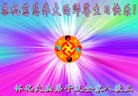 Published on 5/14/2012 ֹ,½󷨵Ӻʦ𻪵߷ִ(157) - ִ

