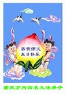 Published on 5/14/2012 ֹ,½󷨵Ӻʦ𻪵߷ִ(157) - ִ
