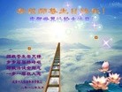 Published on 5/13/2012 ֹ,½󷨵ӹش󷨺鴫ʮ(128) - ִ
