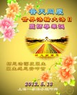Published on 5/13/2012 ֹ,½󷨵ӹش󷨺鴫ʮ(120) - ִ
