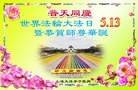 Published on 5/13/2012 ֹ,½󷨵ӹش󷨺鴫ʮ(120) - ִ
