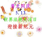 Published on 5/13/2012 ֹ,½󷨵ӹش󷨺鴫ʮ(120) - ִ
