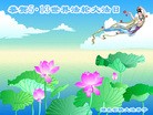 Published on 5/14/2012 ֹ,½󷨵Ӻʦ𻪵߷ִ(157) - ִ
