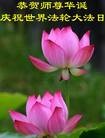 Published on 5/13/2012 ֹ,½󷨵ӹش󷨺鴫ʮ(120) - ִ
