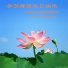 Published on 5/13/2012 ֹ,½󷨵ӹش󷨺鴫ʮ(105) - ִ
