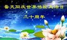 Published on 5/13/2012 ֹ,½󷨵ӹش󷨺鴫ʮ(120) - ִ
