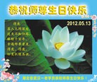 Published on 5/14/2012 ֹ,½󷨵Ӻʦ𻪵߷ִ(157) - ִ
