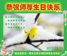 Published on 5/14/2012 ֹ,½󷨵Ӻʦ𻪵߷ִ(157) - ִ
