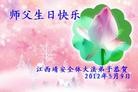 Published on 5/14/2012 ֹ,½󷨵Ӻʦ𻪵߷ִ(157) - ִ

