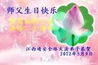 Published on 5/14/2012 ֹ,½󷨵Ӻʦ𻪵߷ִ(157) - ִ
