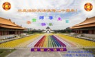 Published on 5/14/2012 ֹ,½󷨵Ӻʦ𻪵߷ִ(157) - ִ
