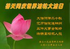 Published on 5/13/2012 ֹ,½󷨵ӹش󷨺鴫ʮ(120) - ִ
