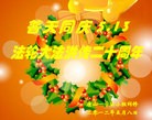 Published on 5/13/2012 ֹ,½󷨵ӹش󷨺鴫ʮ(120) - ִ
