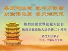 Published on 5/14/2012 ֹ,½󷨵Ӻʦ𻪵߷ִ(157) - ִ

