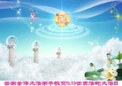 Published on 5/14/2012 ֹ,½󷨵Ӻʦ𻪵߷ִ(157) - ִ
