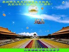 Published on 5/13/2012 ֹ,½󷨵ӹش󷨺鴫ʮ(128) - ִ
