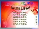 Published on 5/13/2012 ֹ,½󷨵ӹش󷨺鴫ʮ(94) - ִ
