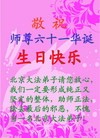 Published on 5/13/2012 ֹ,½󷨵ӹش󷨺鴫ʮ(94) - ִ
