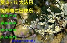 Published on 5/13/2012 ֹ,½󷨵ӹش󷨺鴫ʮ(94) - ִ

