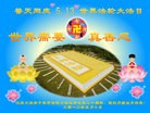 Published on 5/13/2012 ֹ,½󷨵ӹش󷨺鴫ʮ(94) - ִ
