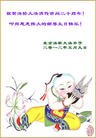 Published on 5/13/2012 ֹ,½󷨵ӹش󷨺鴫ʮ(94) - ִ
