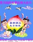 Published on 5/13/2012 ֹ,̫󷨵ӹʦ𻪵ߴ󷨺鴫ʮ - ִ
