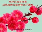 Published on 5/13/2012 ֹ,½󷨵ӹش󷨺鴫ʮ(105) - ִ
