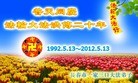 Published on 5/13/2012 ֹ,½󷨵ӹش󷨺鴫ʮ(158) - ִ
