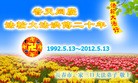 Published on 5/13/2012 ֹ,½󷨵ӹش󷨺鴫ʮ(158) - ִ
