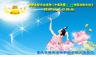 Published on 5/13/2012 ֹ,ԩ󷨵ӹطִ󷨺鴫ʮ - ִ
