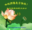 Published on 5/13/2012 ֹ,󷨵ӹطִ󷨺鴫ʮ - ִ

