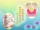 Published on 5/13/2012 ֹ,½󷨵ӹش󷨺鴫ʮ(105) - ִ
