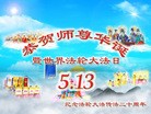 Published on 5/13/2012 ֹ,½󷨵ӹش󷨺鴫ʮ(105) - ִ
